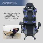 バケットシート