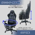 高さ調節はガス圧式