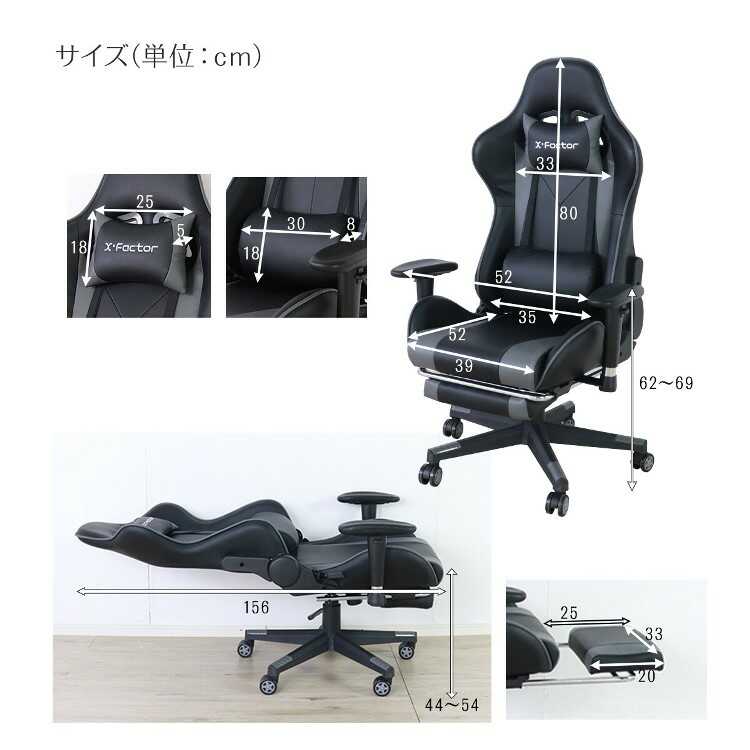 DC-1106高機能なハイグレードゲーミングチェア・グレー×ブラックのサイズ詳細画像
