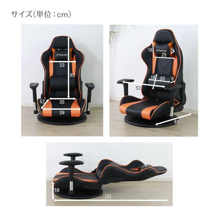 DC-1109高機能なゲーミングフロアチェア・座椅子・グレー×ブラックのサイズ詳細画像