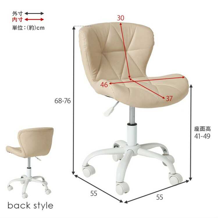 DC-1112ベロア生地のかわいいデスクチェア・アイボリー色・昇降機能・360度回転のサイズ詳細画像