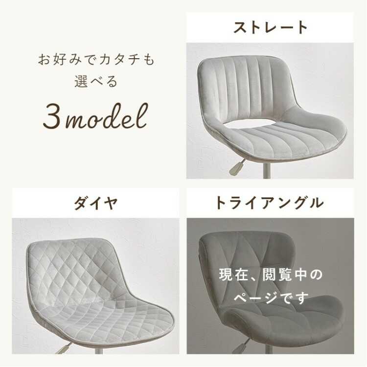 DC-1113ベロア生地のキュートなデスクチェア・ライトグレー色・昇降機能・360度回転のシリーズ関連商品画像