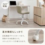 360度で回転可能