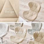 PVCレザーのベージュ色