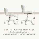 41～49cmで高さ調節できる