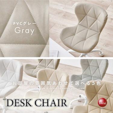 PVCレザー製キュートなデスクチェア（グレー色・昇降機能・360度回転）