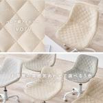 ベロア調のアイボリー色