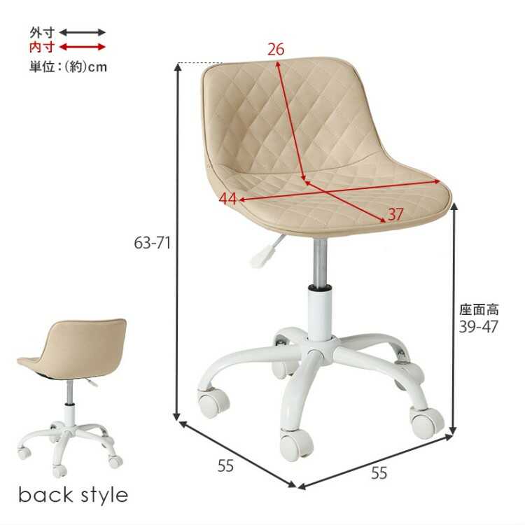 DC-1117ベロア生地のかわいいパソコンチェア・アイボリー色・ダイヤ型ステッチのサイズ詳細画像