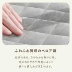 ファブリック張り