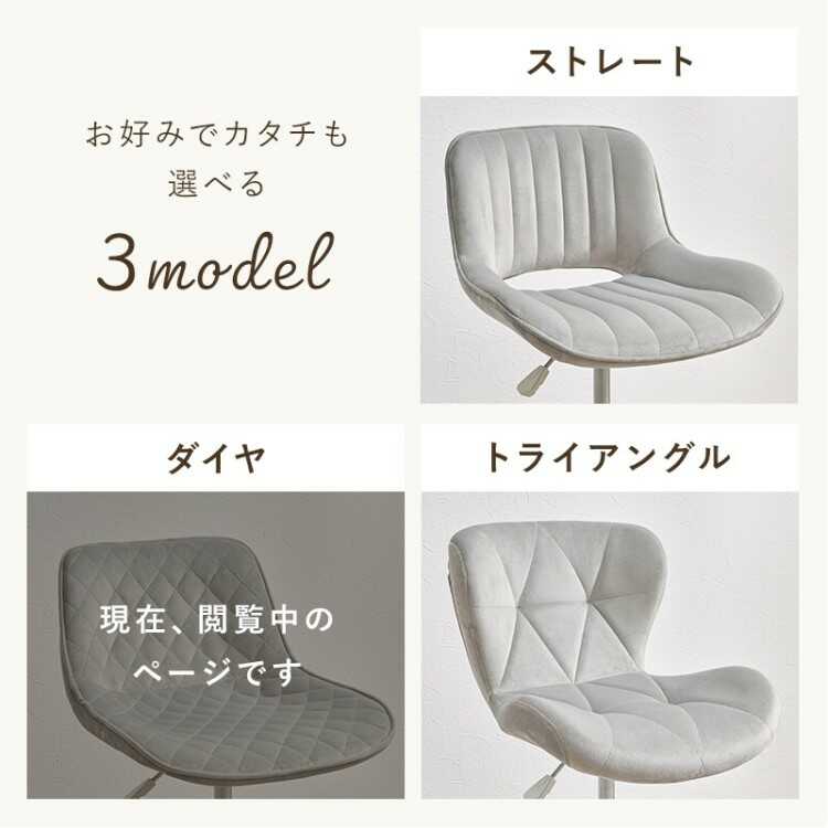 DC-1119PVCレザー製かわいい可愛いパソコンチェア・ベージュ色・ダイヤ型ステッチのシリーズ関連商品画像