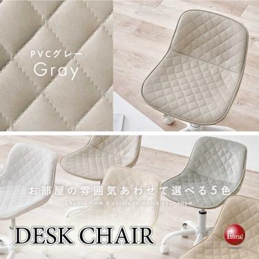 PVCレザー製キュートなパソコンチェア（グレー色・ダイヤ型ステッチ）