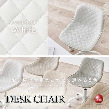 PVCレザー製かわいいパソコンチェア（白ホワイト色・ダイヤ型ステッチ）