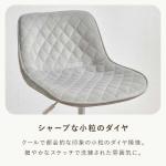 ダイヤモンド型のステッチ