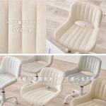 ベロア調のアイボリー色