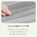 ファブリック張り