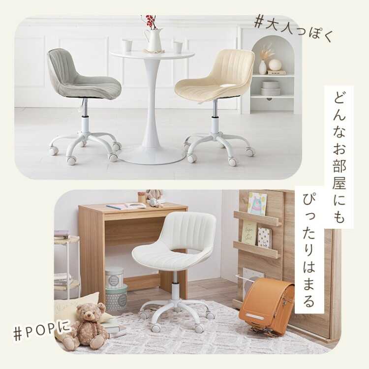 DC-1124 PVCレザー製かわいいオフィスチェア・ベージュ色・ストー