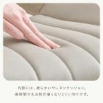 ウレタンをたっぷり使用