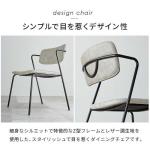 細身のシルエット