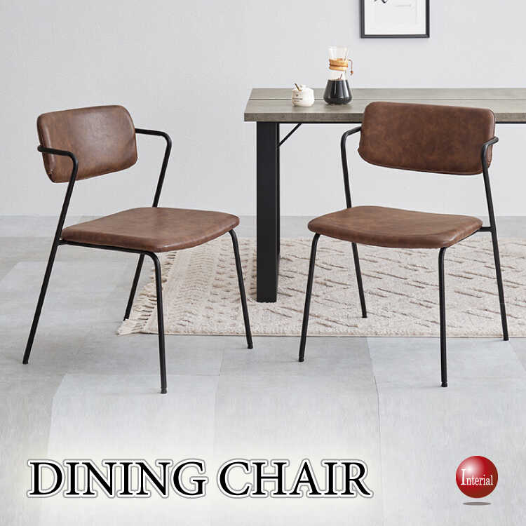 ヴィンテージ風エイジング加工レザー製ダイニングチェア（ダークブラウン）