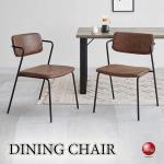 CH-4270ヴィンテージ風エイジング加工レザー製ダイニングチェア・ダークブラウン