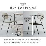 座面高は42cm
