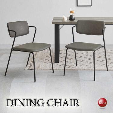 ヴィンテージ風エイジング加工レザー製ダイニングチェア（ダークグレー）