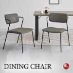 CH-4271ヴィンテージ風エイジング加工レザー製ダイニングチェア・ダークグレー