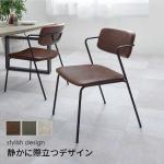 落ち着いた大人の雰囲気