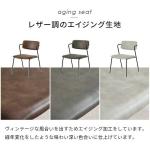 張地はPUレザー