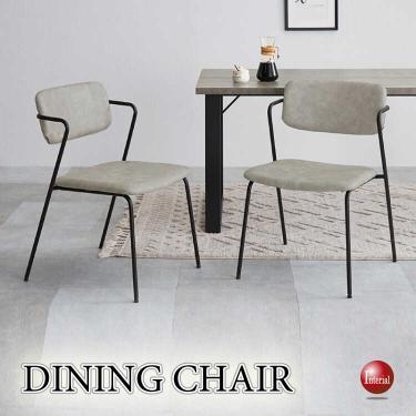 ヴィンテージ風エイジング加工レザー製ダイニングチェア（ライトグレー）