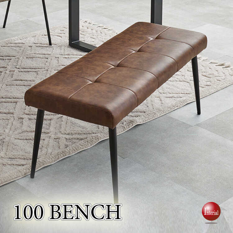幅100cm・ヴィンテージ風エイジング加工レザー製ダイニングベンチ（ダークブラウン）