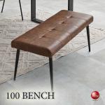 CH-4273ヴィンテージ風エイジング加工レザー製ダイニングベンチ・幅100cmダークブラウン