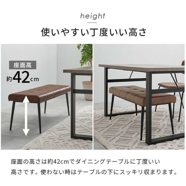 CH-4273 ヴィンテージ風エイジング加工レザー製ダイニングベンチ・幅