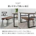 座面の高さ42cm