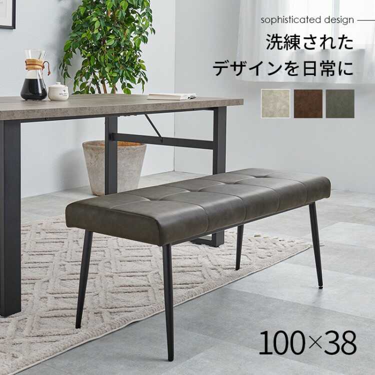 CH-4273 ヴィンテージ風エイジング加工レザー製ダイニングベンチ・幅