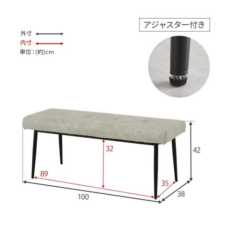 CH-4273ヴィンテージ風エイジング加工レザー製ダイニングベンチ・幅100cmダークブラウンのサイズ詳細画像