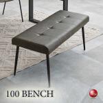 CH-4274ヴィンテージ風エイジング加工レザー製ダイニングベンチ・幅100cmダークグレー