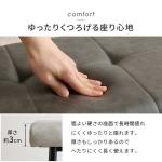 程良い硬さの座り心地