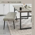 様々な素材やテイストのテーブルと合わせやすい