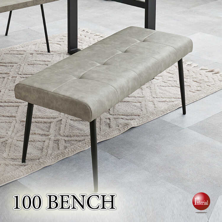 幅100cm・ヴィンテージ風エイジング加工レザー製ダイニングベンチ（ライトグレー）