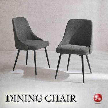 豊かなフィット感と手触りが心地良いファブリック張りダイニングチェア（ダークグレー色）