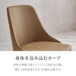 身体を包み込むような内側に曲線