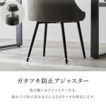 アジャスター付き