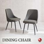 CH-4283豊かなフィット感の本革風ヴィンテージPUレザー製ダイニングチェア・ダークグレー色