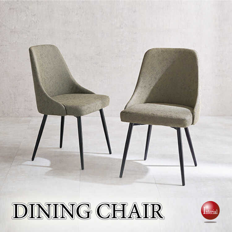 豊かなフィット感の本革風ヴィンテージPUレザー製ダイニングチェア（グレー色）