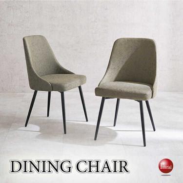 豊かなフィット感の本革風ヴィンテージPUレザー製ダイニングチェア（グレー色）