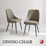 CH-4284豊かなフィット感の本革風ヴィンテージPUレザー製ダイニングチェア・グレー色