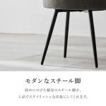 脚は斜めの角度でカッコイイ