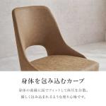 身体を包み込むような内側に曲線を描いたフォルム