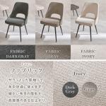 生地2種類・3色から選べる